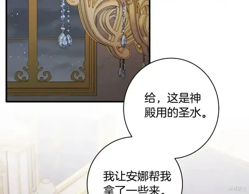 第156话33