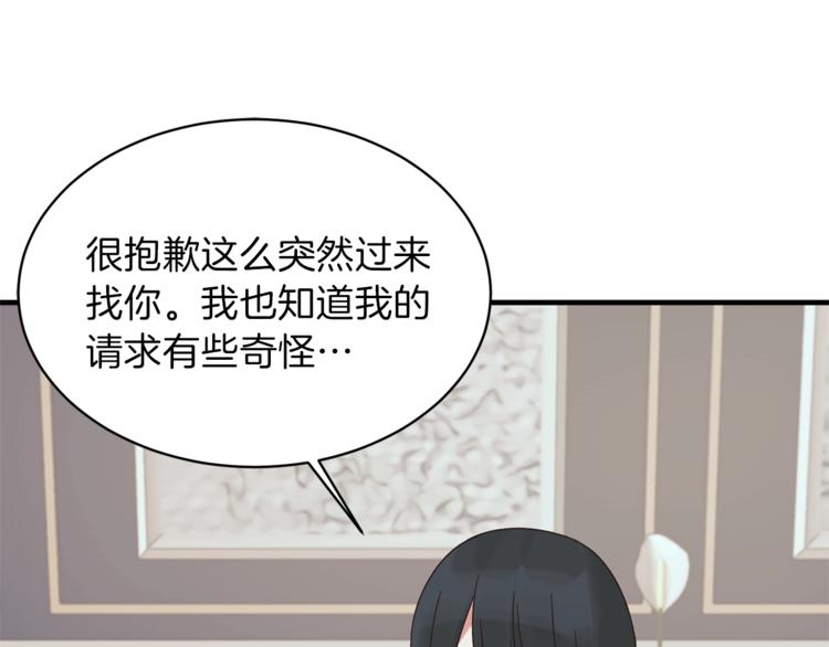 第15话 意外的谎言108
