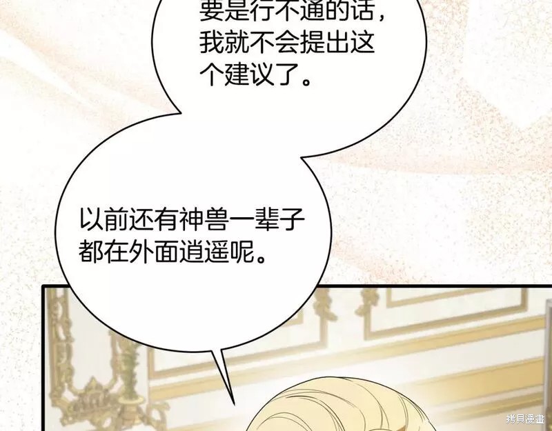 第118话84