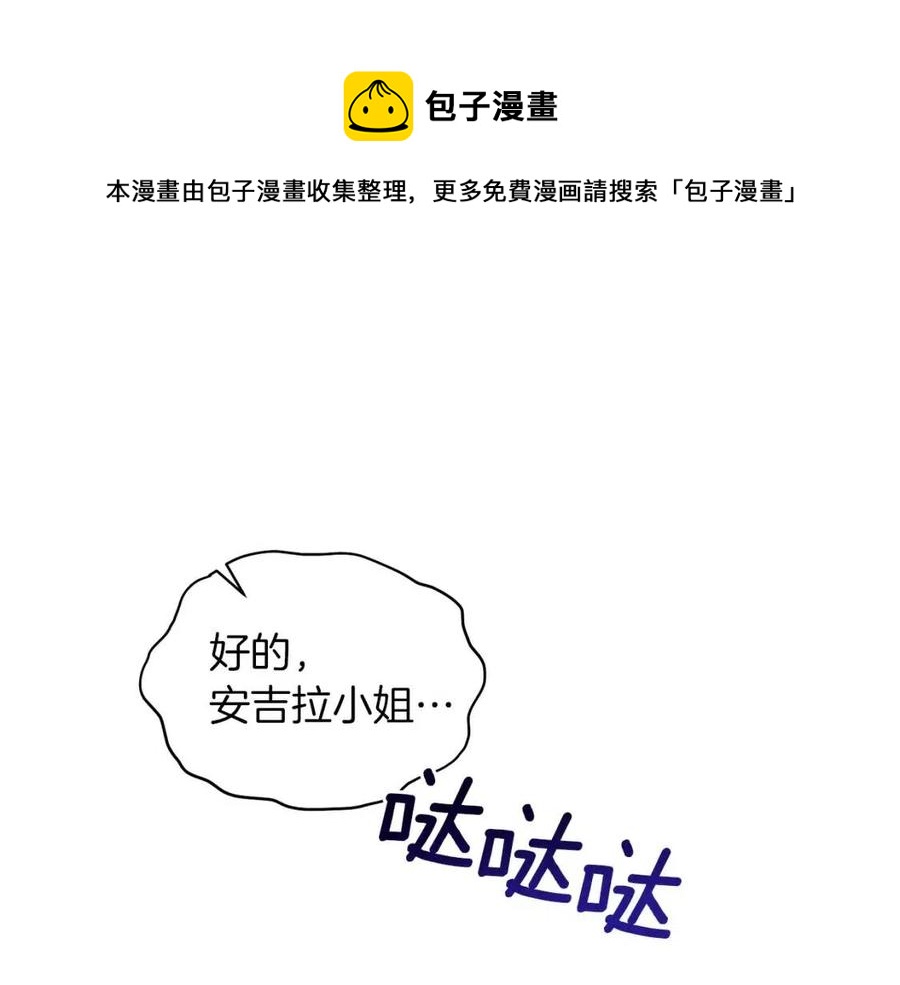 第57话 露出真面目24