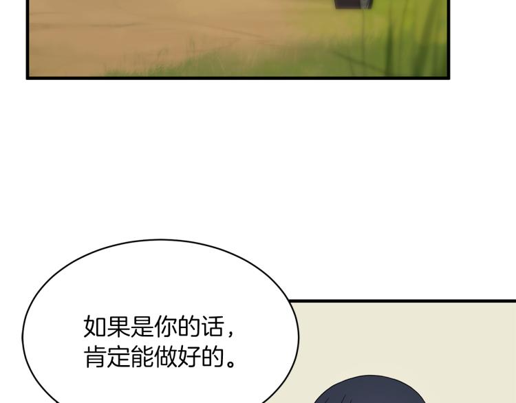 第26话 少年的邀请97
