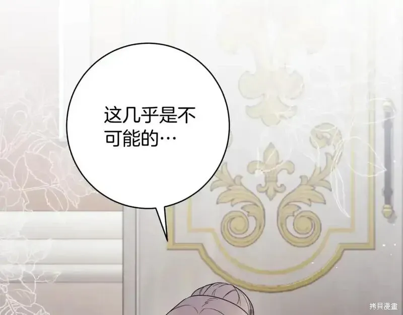 第150话60