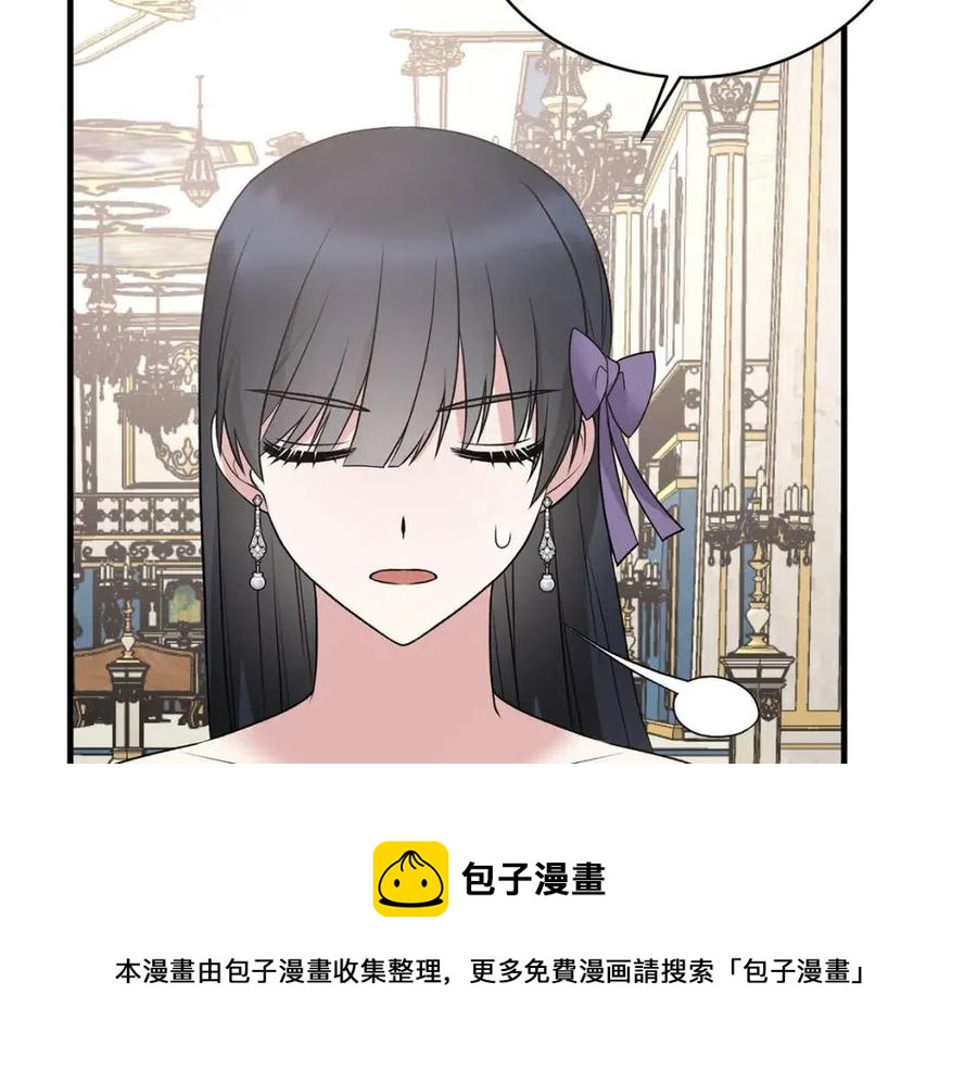 第58话 手链的丢失120