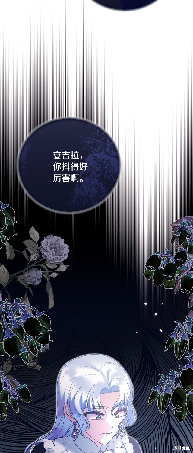 第144话54