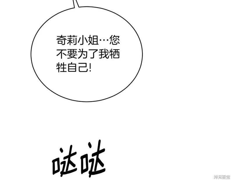 第114话94