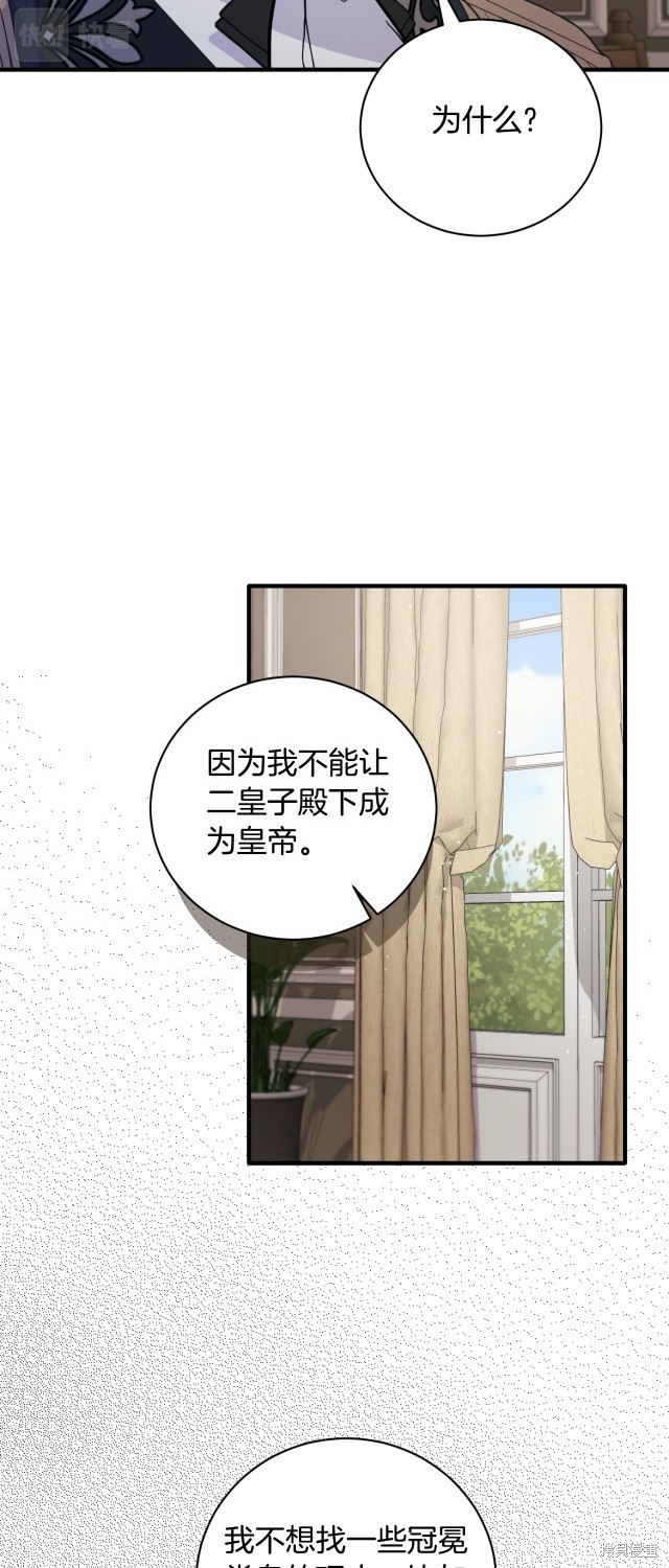 第132话22