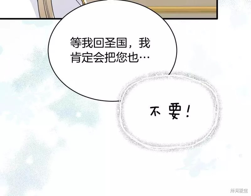 第118话9