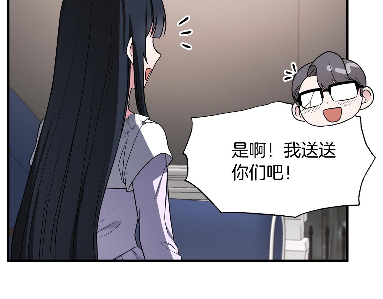 第32话 社交界之花48