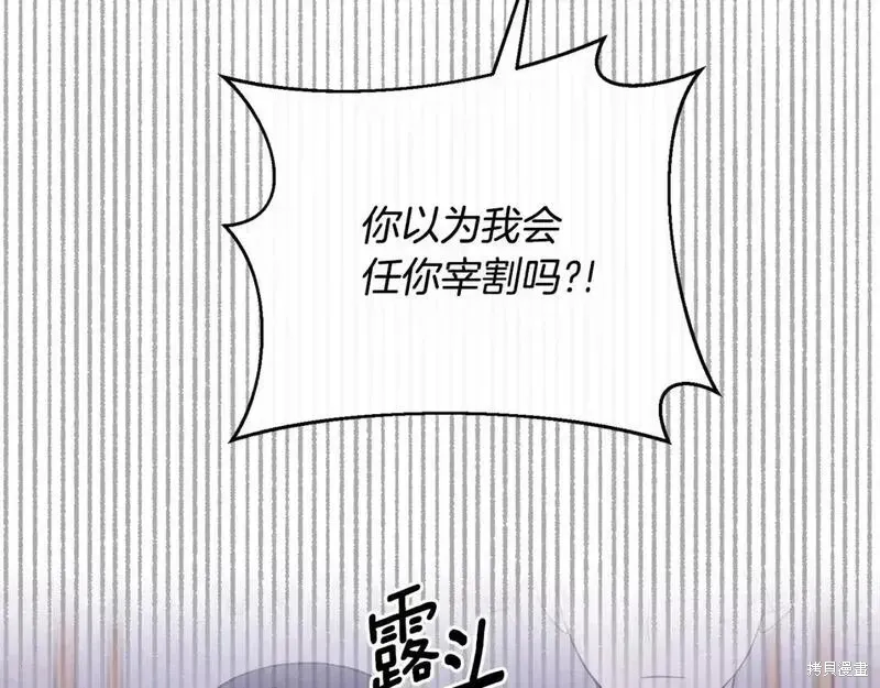 第160话105
