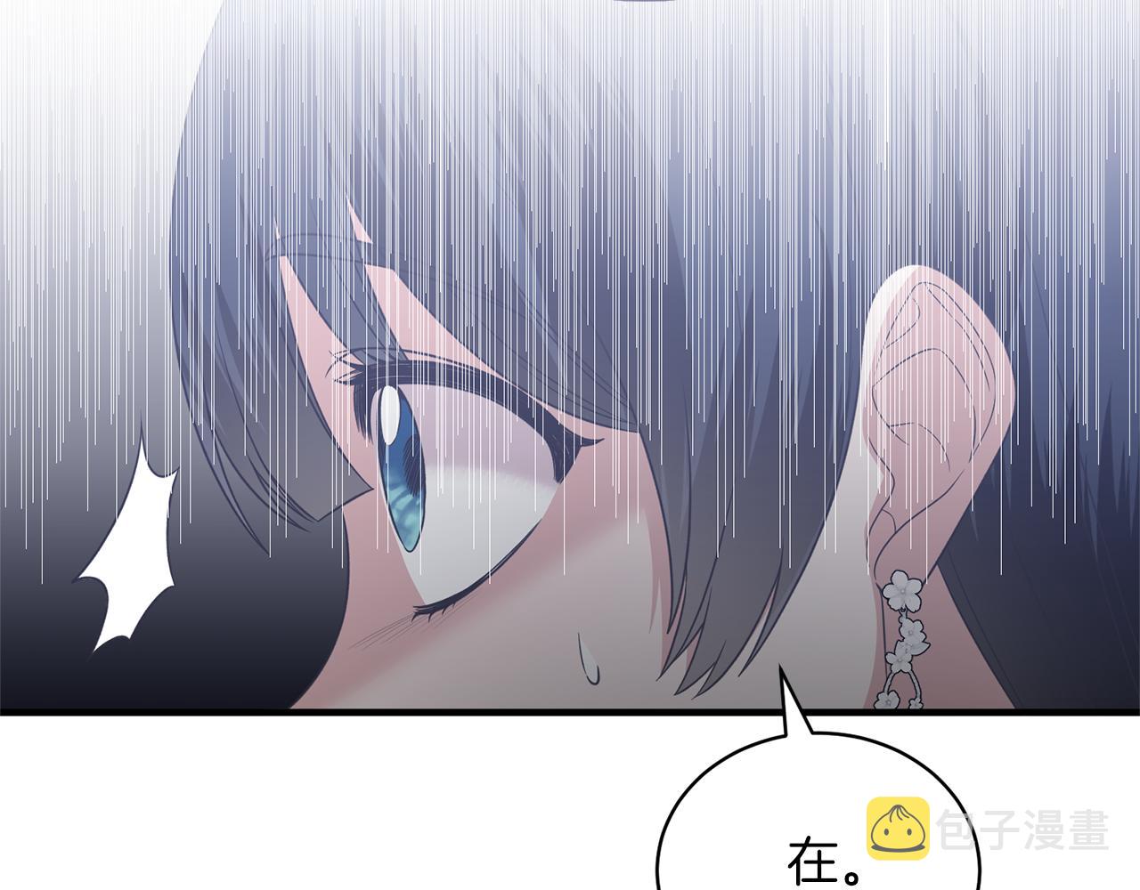 第101话 皇后诞辰35