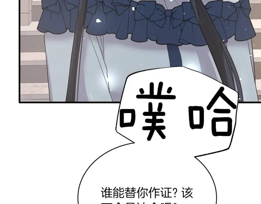 第50话 伸张正义101