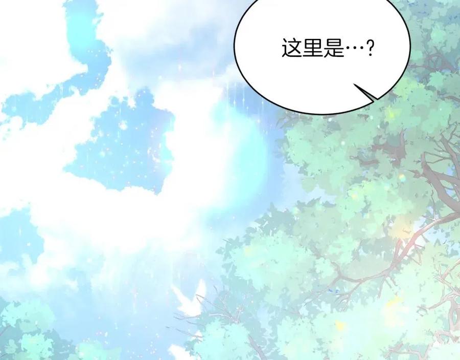 第52话 神秘少年101