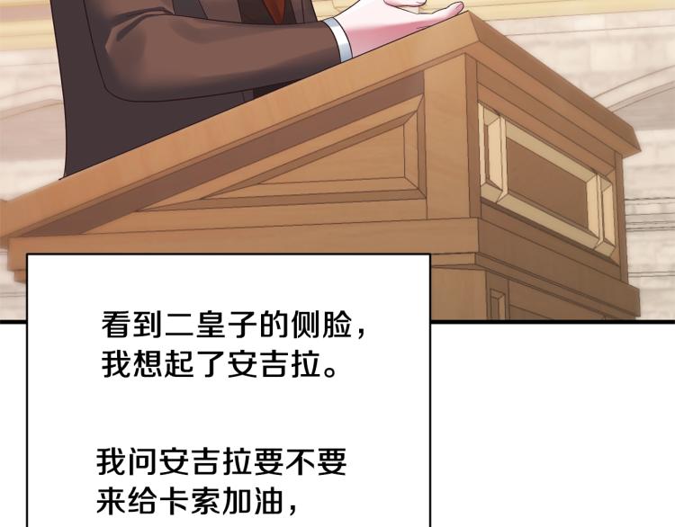 第21话 过分的请求139
