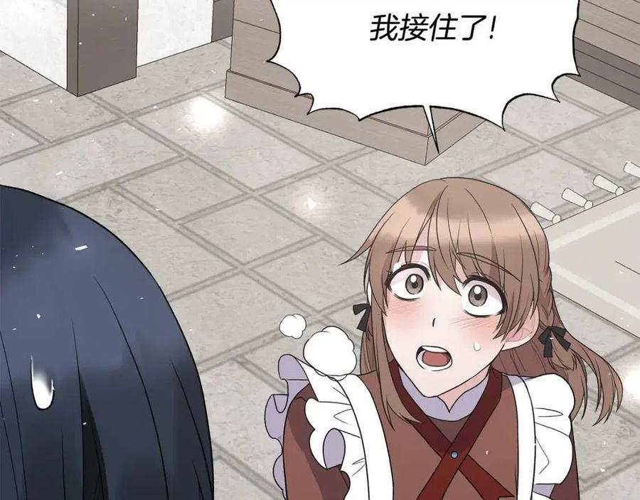 第48话 不能让奸计得逞11