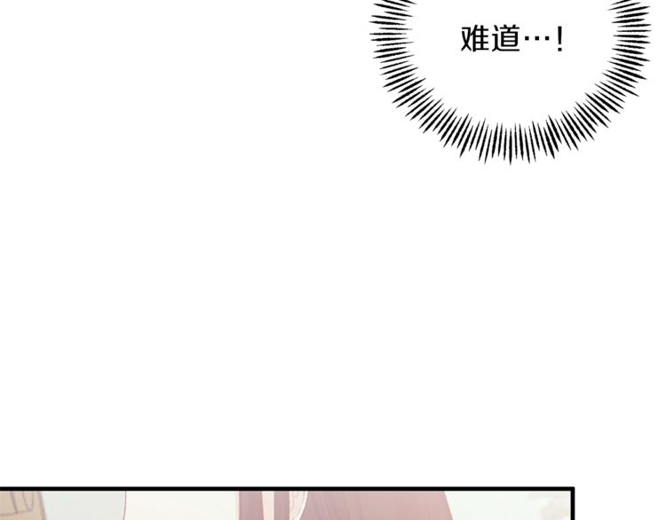 第1话 虚假的天使218