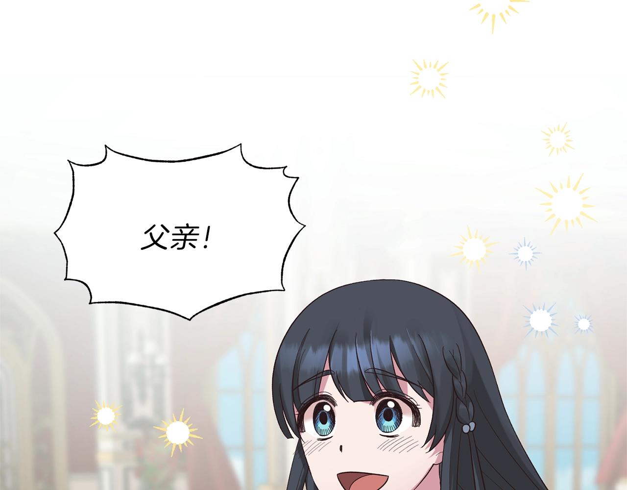 第19话 蓝玛丽石135