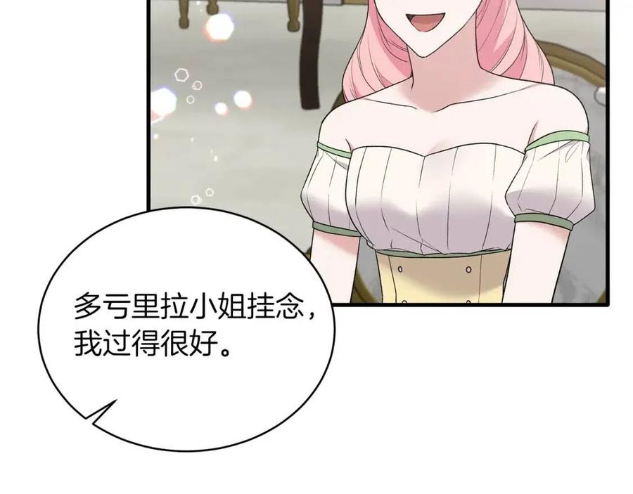 第63话 要求93