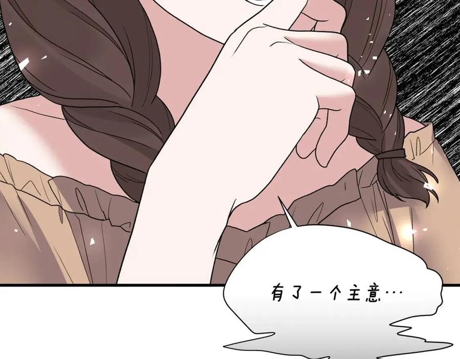 第48话 不能让奸计得逞110