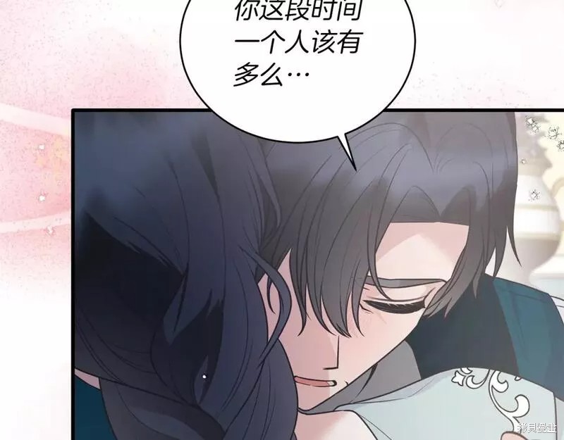 第124话30
