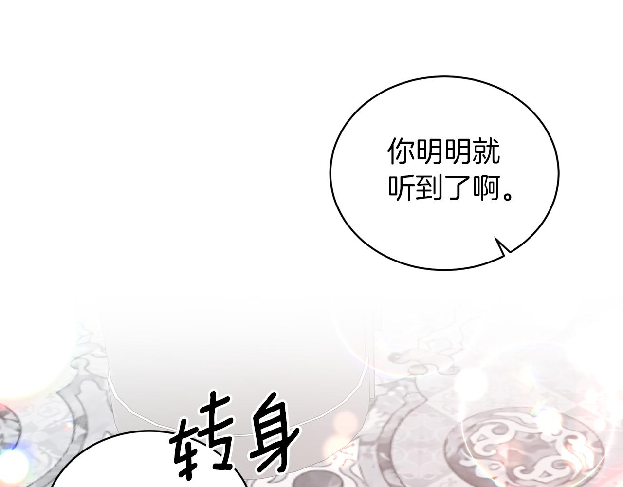 第99话 宴会共舞115