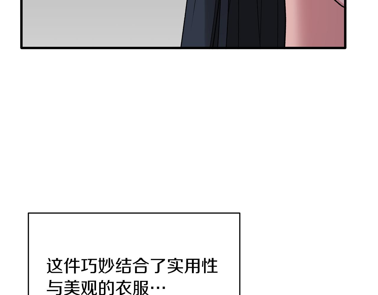 第78话 请多指教101