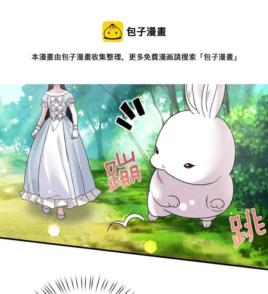 第52话 神秘少年96