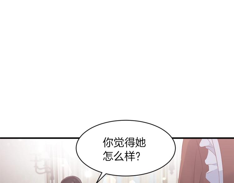 第4话 当皇后？你也配？9