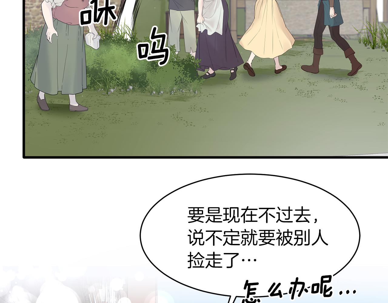 第41话 拯救兔老大113
