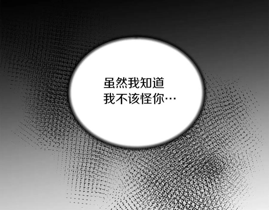 第62话 陌路74
