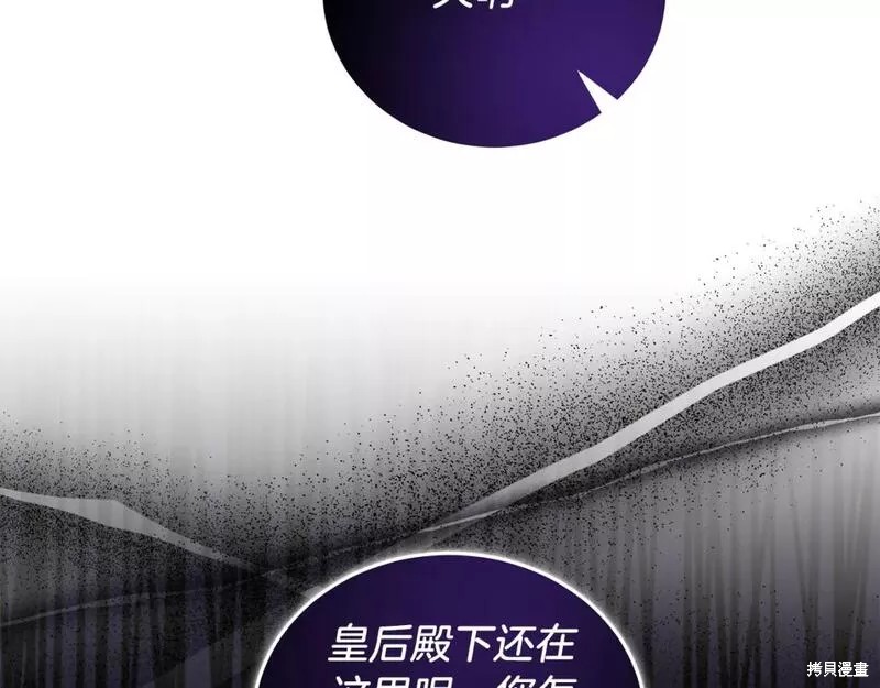 第120话79