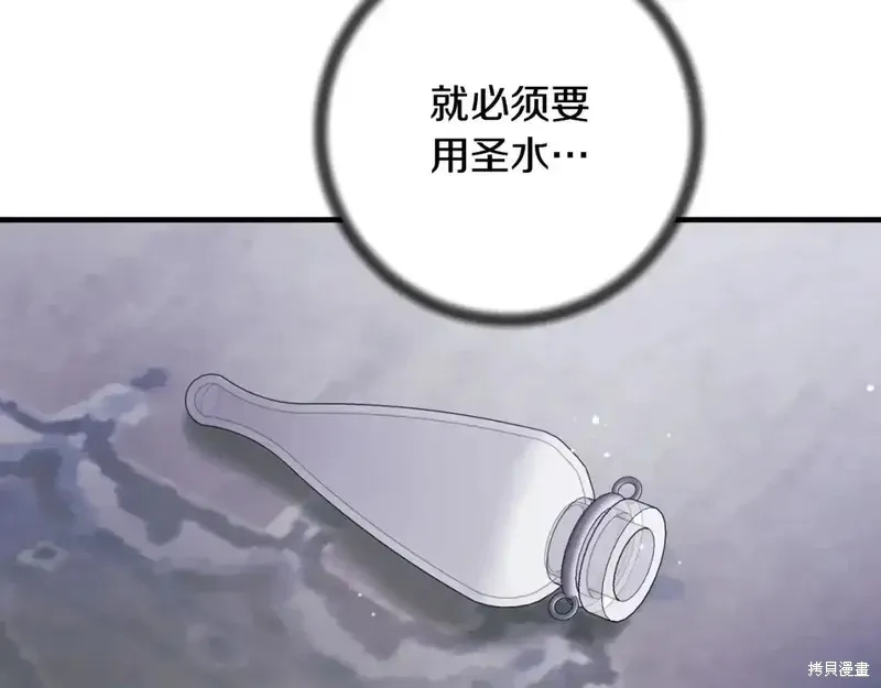 第164话151
