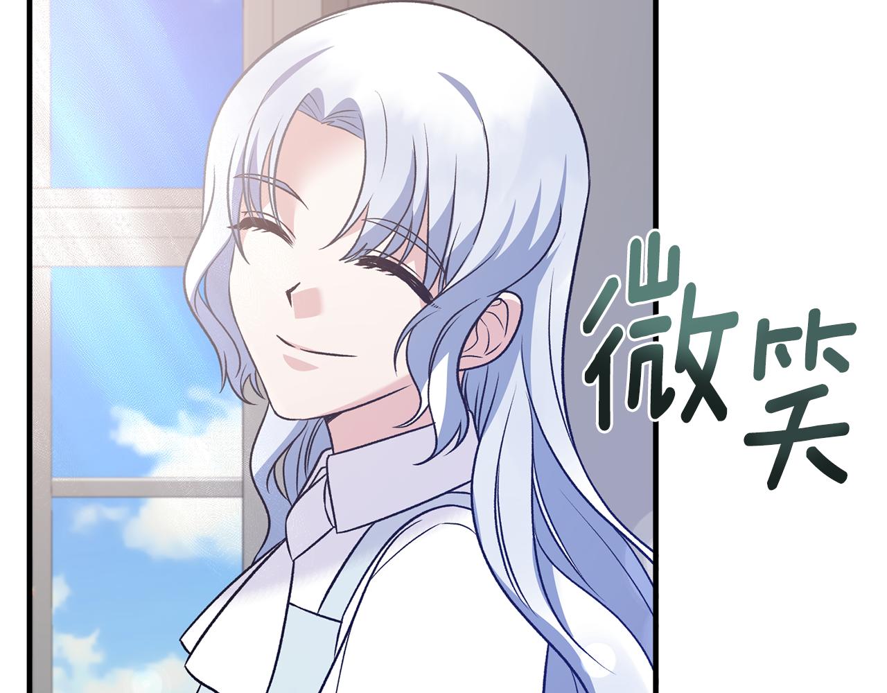 第94话 公主中毒173