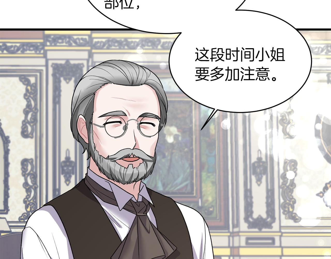 第43话 传闻66