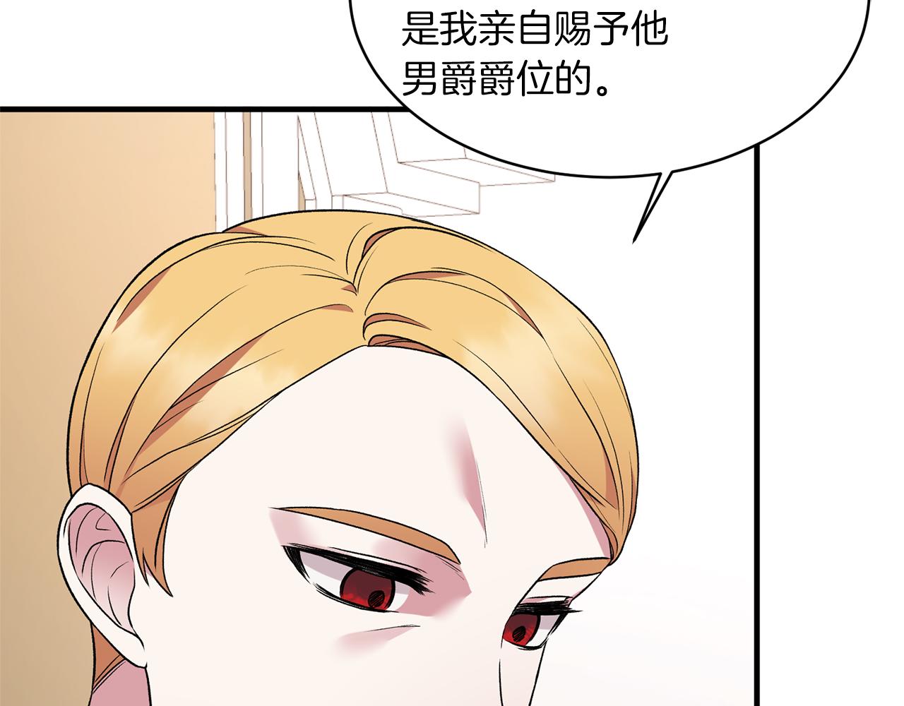 第35话 舞会谜云71