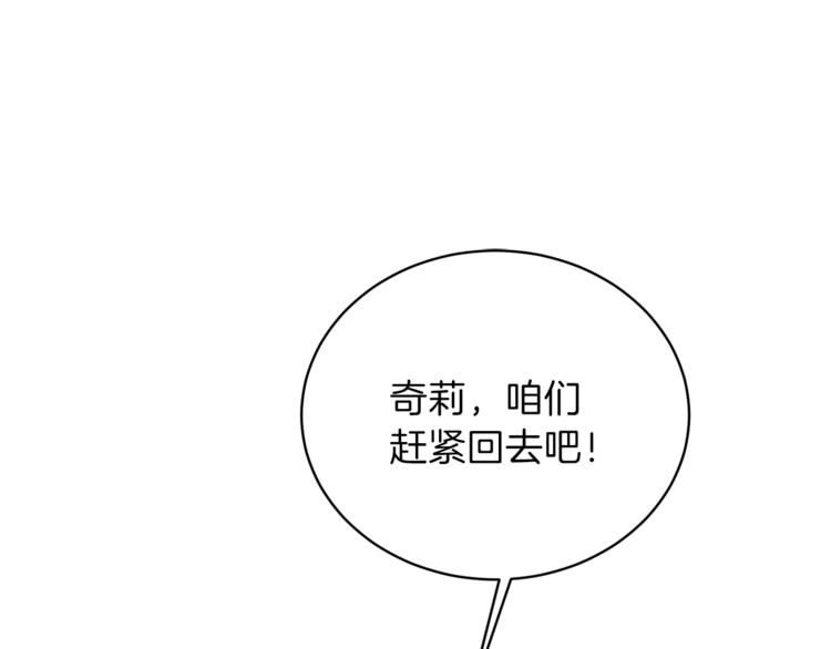 第17话 魔女之药0