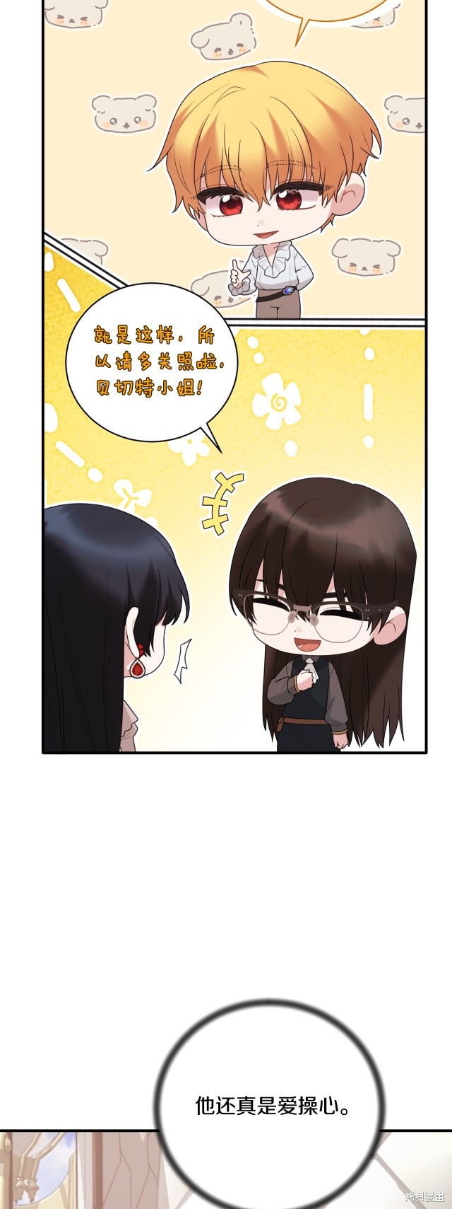 第148话30