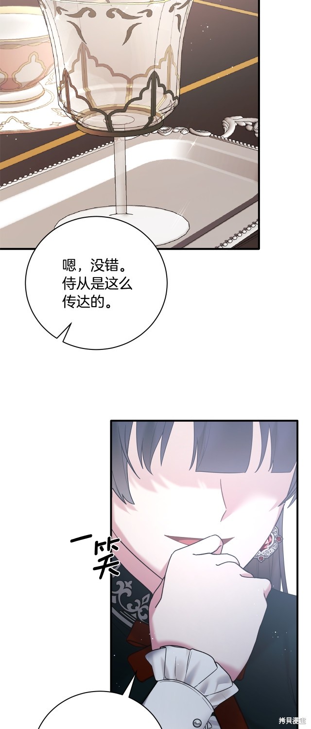 第144话33