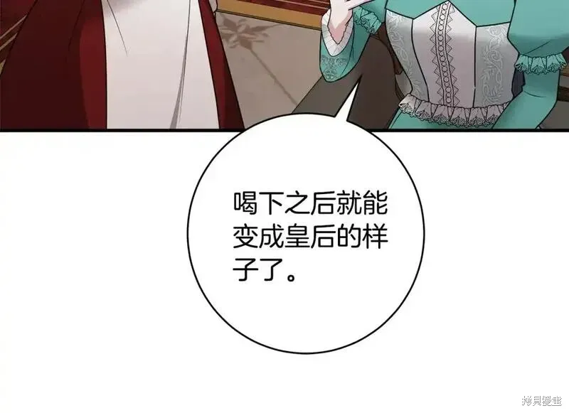 第157话146