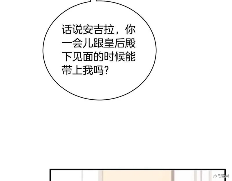 第128话30