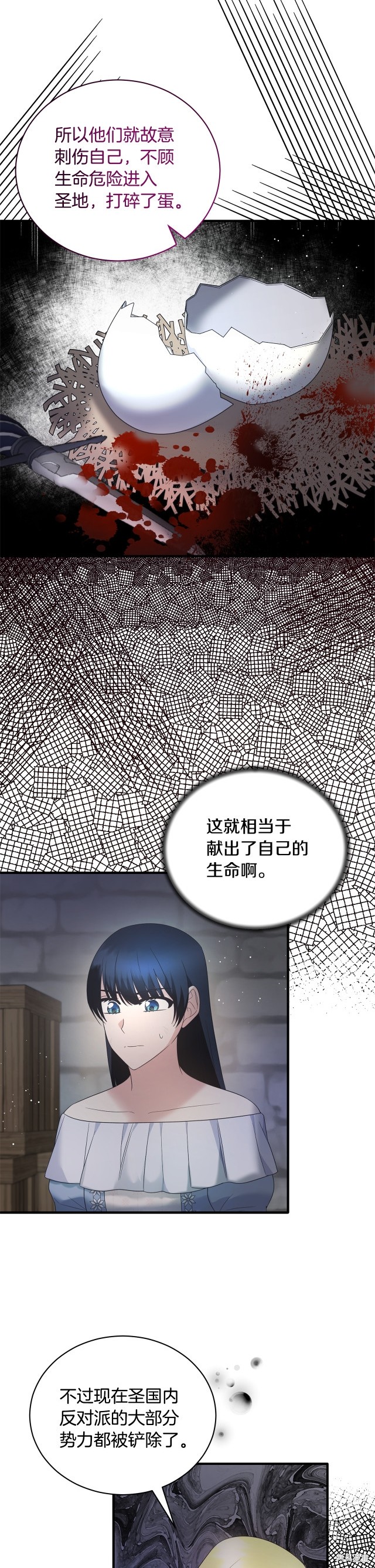 第113话6