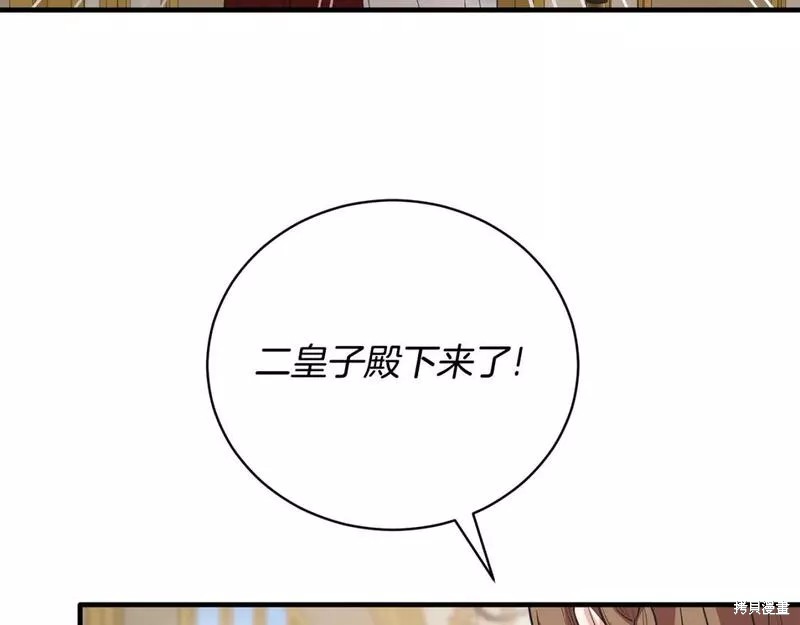 第125话67