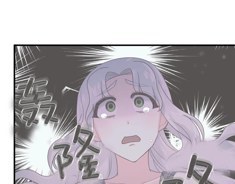 第7话 未婚夫73