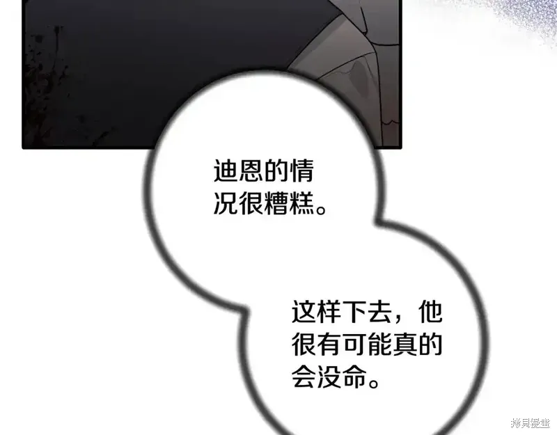第164话92