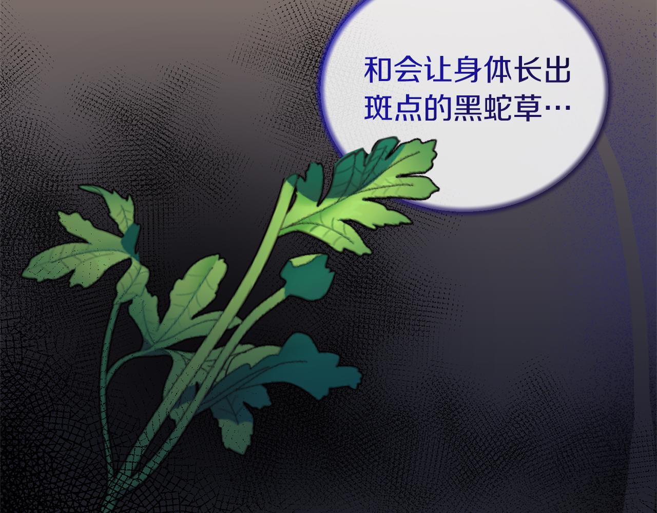 第95话 成功反击！136