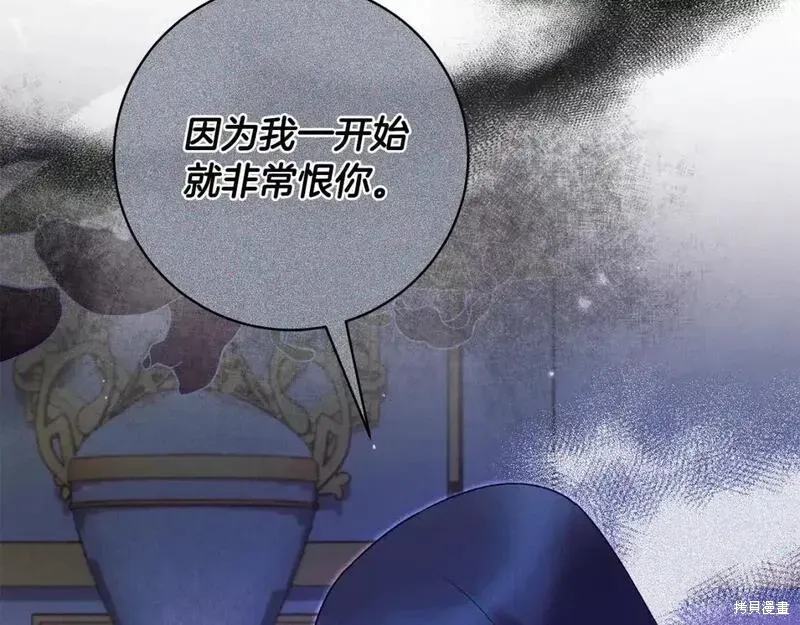 第162话27