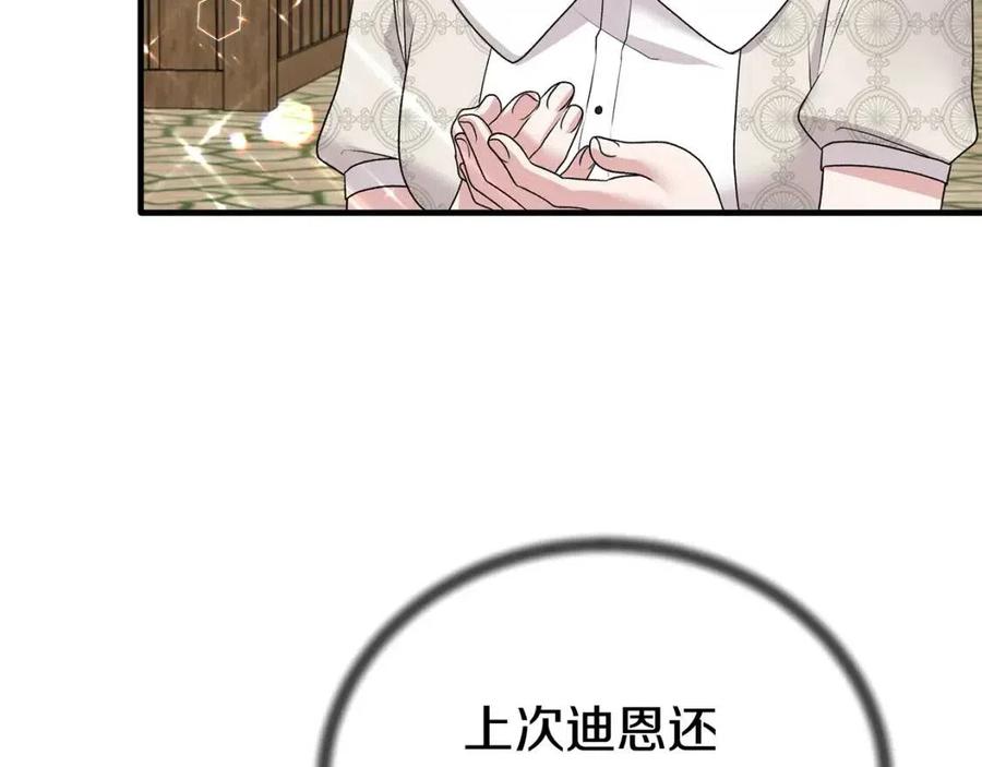 第67话 往事63