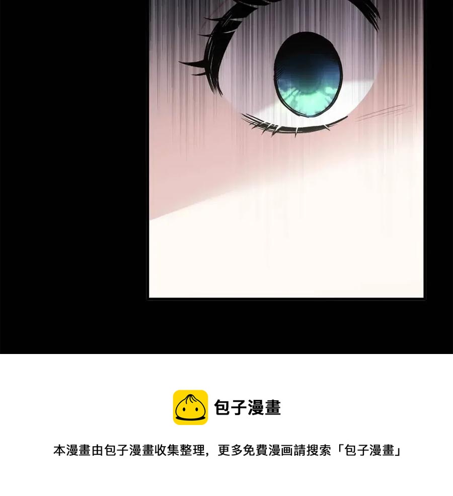 第47话 被下药了140