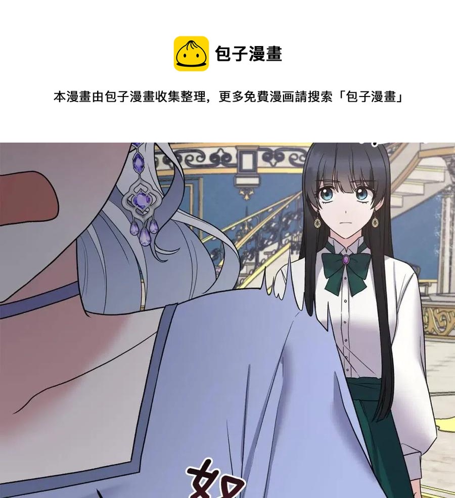第46话 派人监听88