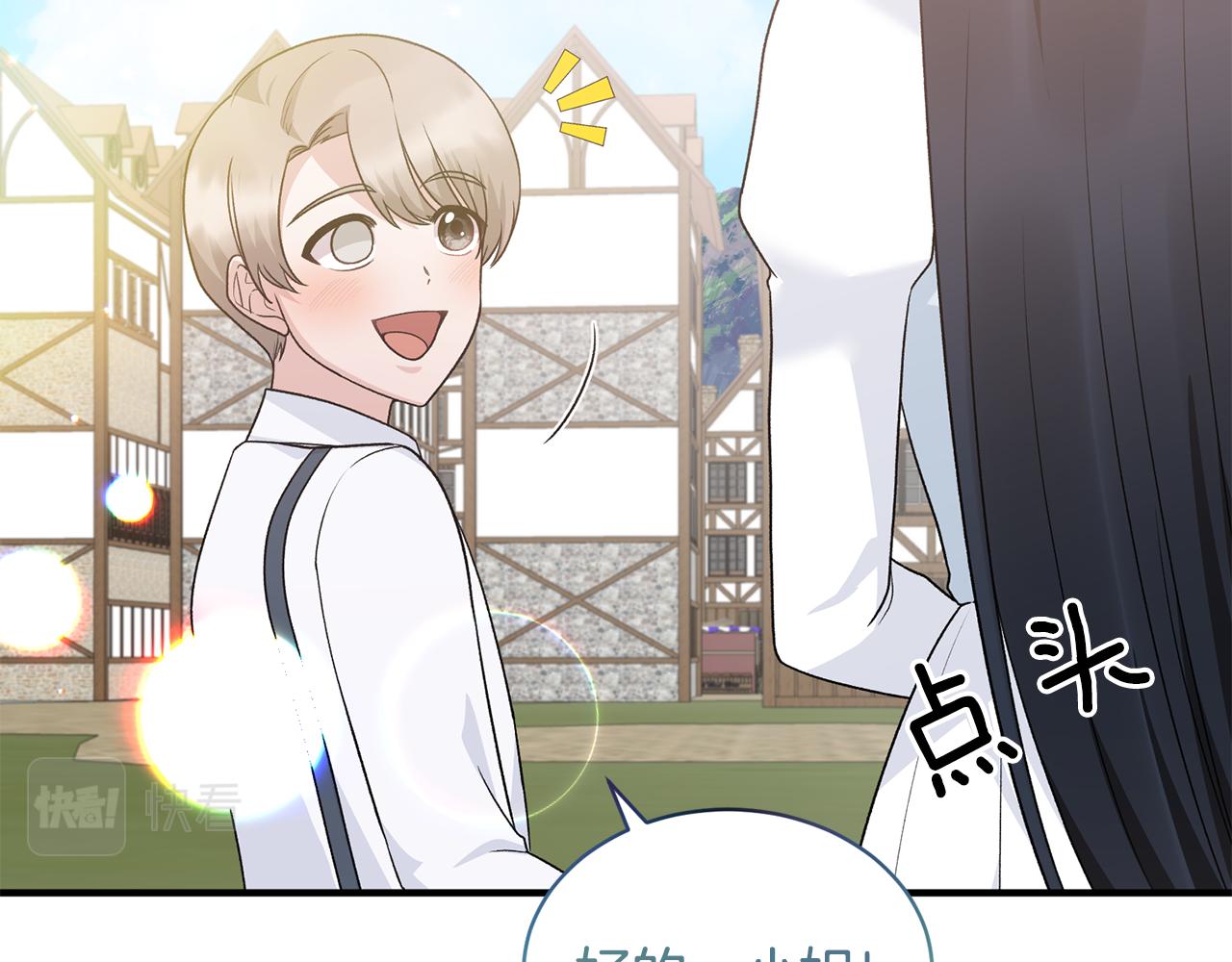 第89话 同款少年85