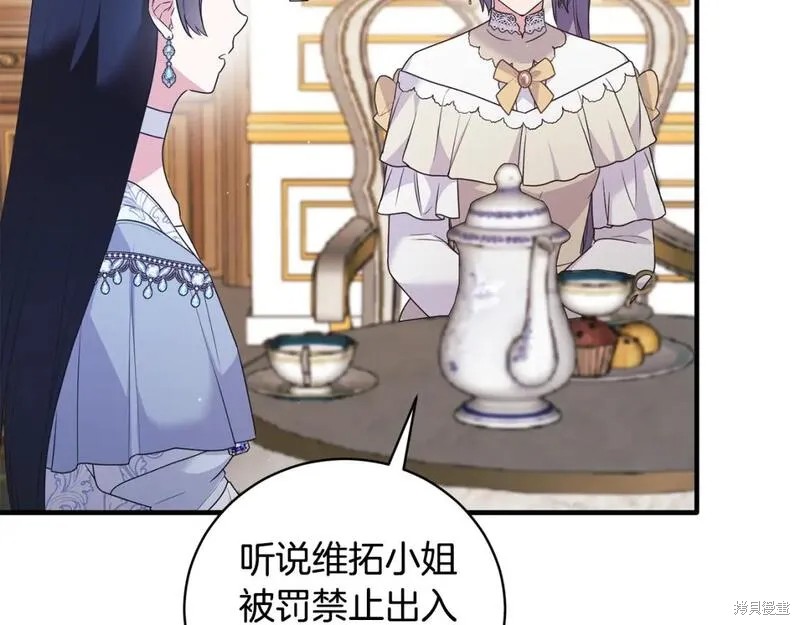 第129话89